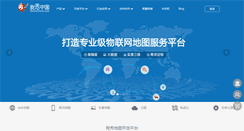 Desktop Screenshot of ishowchina.com
